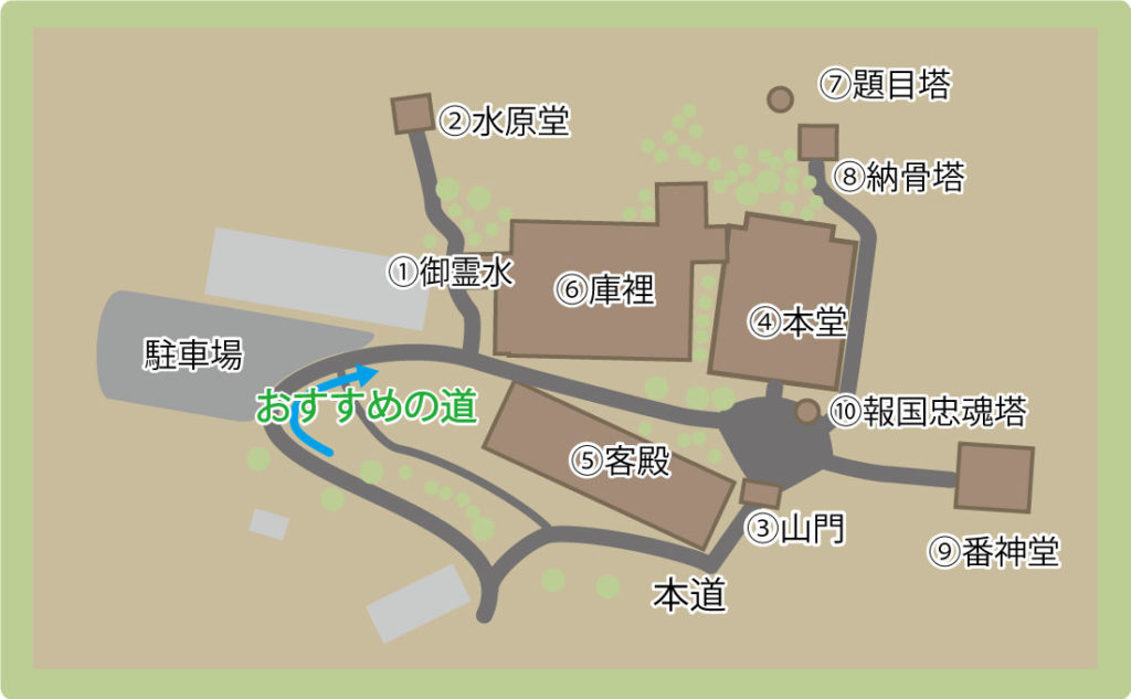 法華寺境内地図